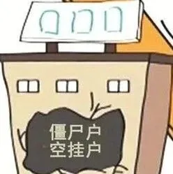 个体户<em>营业执照</em><em>注销</em>网上办理