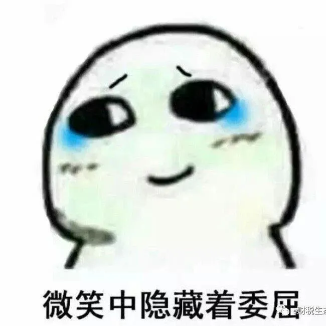 财务为什么总说发票不能跨年!一文说清楚