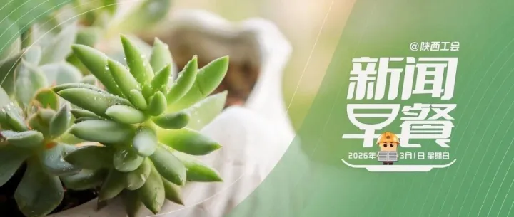 事关你的医保 ，4月1日起施行！