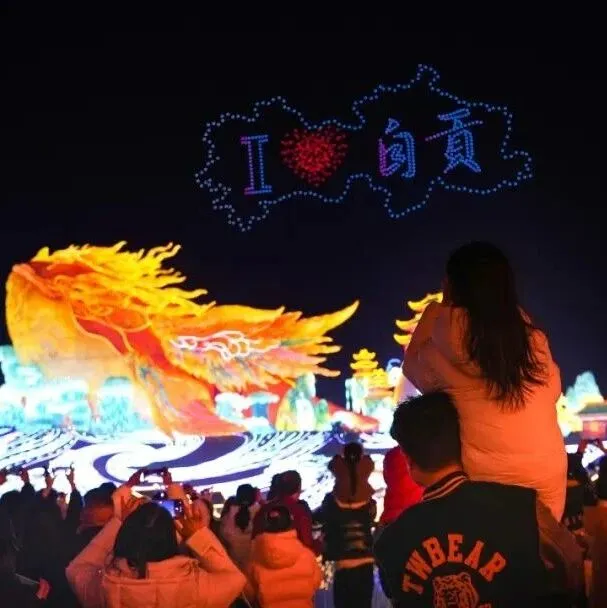 春風(fēng)已起，燈火可親——致游客們的一封信