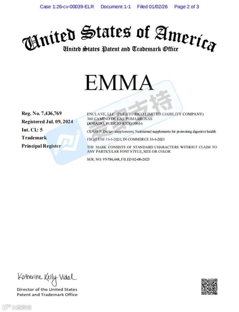 6-cv-00039，Emma膳食補劑商標維權(quán)，253店被告侵權(quán)已TRO凍結(jié)賬戶資金"