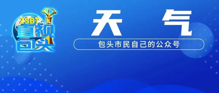 注意！大风沙尘、降水、降温