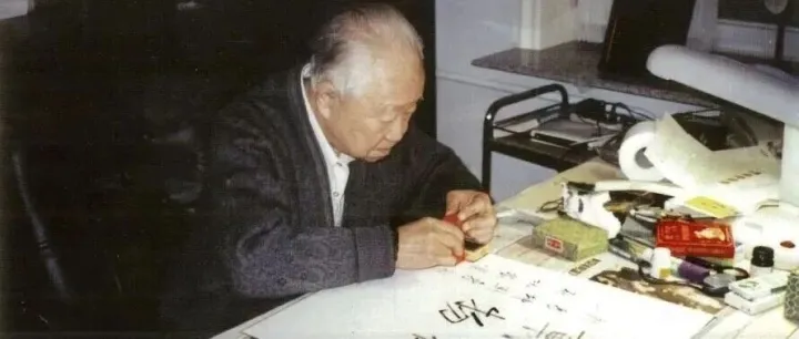 丙午马年书法落款规范，收藏~