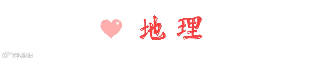 520情人节浪漫大字动态分割线 (4).gif