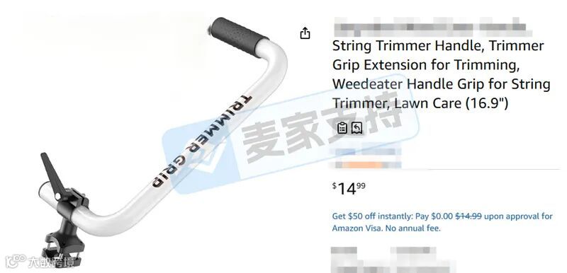 6-cv-00343，美国外观专利割草机手柄已下证立案，当心TRO冻结风险！"