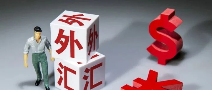 影响外汇的重要数据有哪些