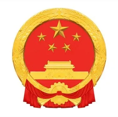 国知局2026年立法工作计划公布！涉及《商标法》《专利代理管理办法》《专利优先审查管理办法》等