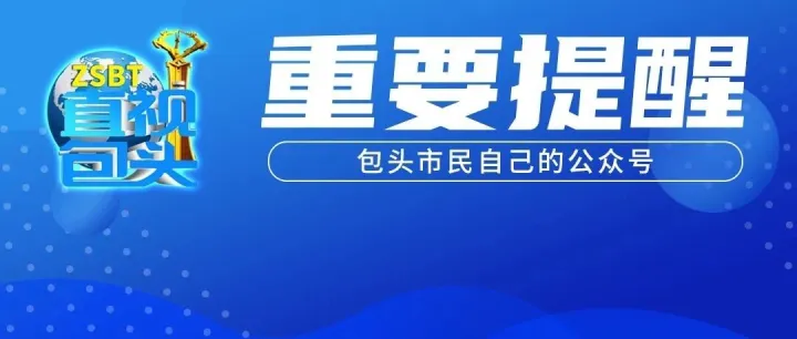 37万元成功保住！