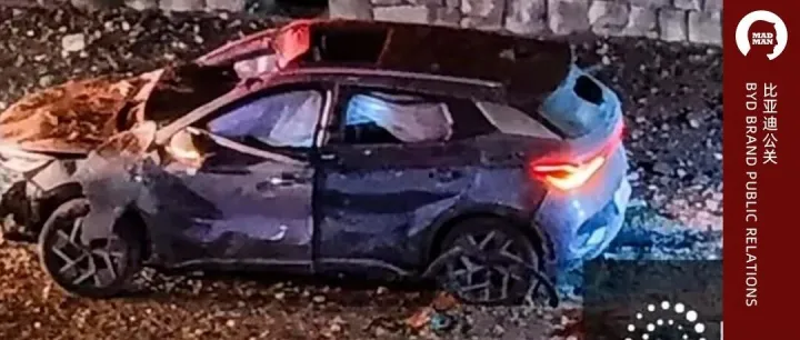 BYD公关事件，<em>股价</em><em>大涨</em>8个点？