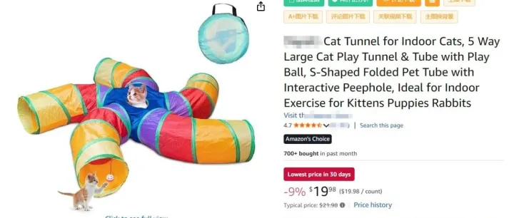 避开 $19.99 的价格战：这款霸榜的猫隧道，给 2026 卖家的 5 条救命建议！
