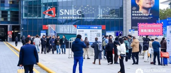 上海跨境公服亮相第34届华东进出口商品交易会