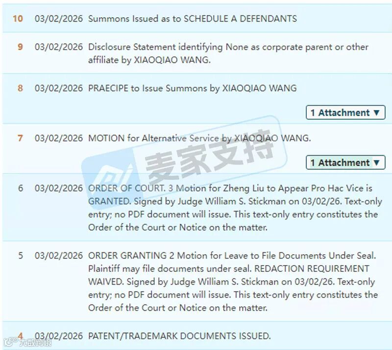 6-cv-00343，美国外观专利割草机手柄已下证立案，当心TRO冻结风险！"