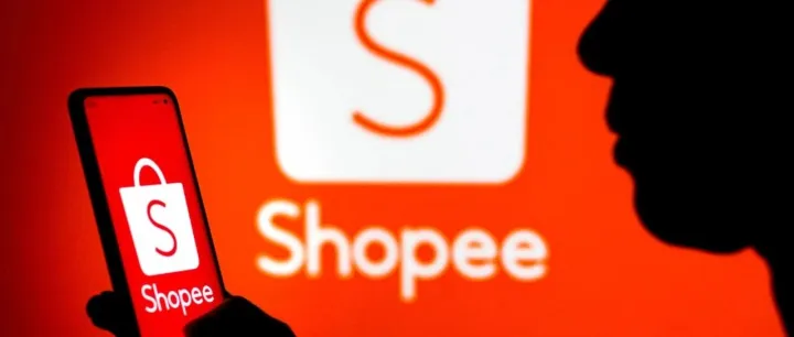 跨境电商 Shopee 开店流程详解