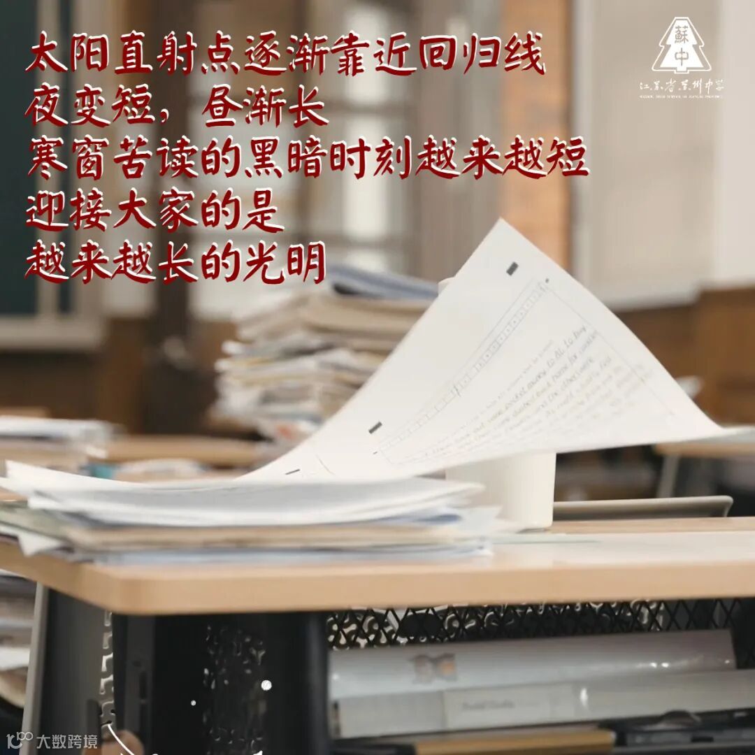 副本_芒种节气问候涂鸦清新手机海报 (6).jpg