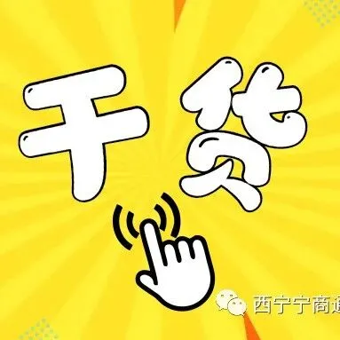 【<em>跨境电商】跨境电商</em>B2B出口业务详解