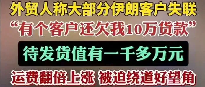 当局势动荡时，外贸人必须重新理解“全球化布局”