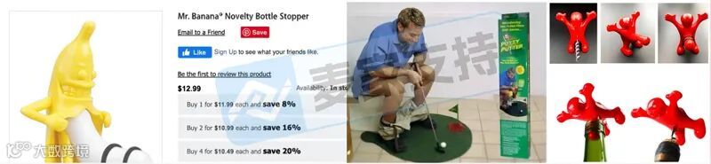 6-cv-00249，新奇便池酒杯跨境再維權(quán)，90店被其專利&版權(quán)精準(zhǔn)TRO凍結(jié)"