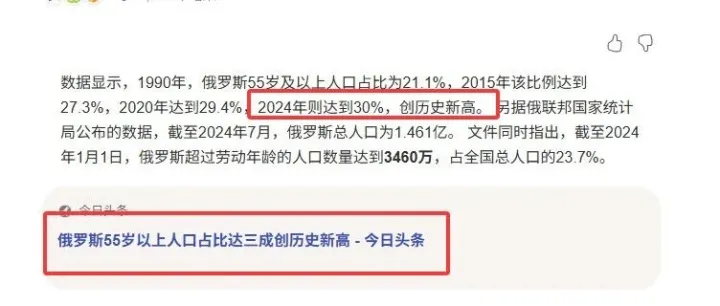 俄罗斯ozon银发人群选品思路和方向（含思路和推荐产品）