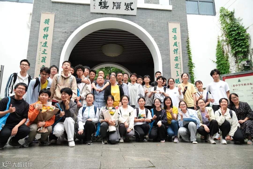 2025.6.9 高考散场-11.jpg