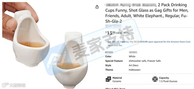 6-cv-00249，新奇便池酒杯跨境再維權(quán)，90店被其專利&版權(quán)精準(zhǔn)TRO凍結(jié)"