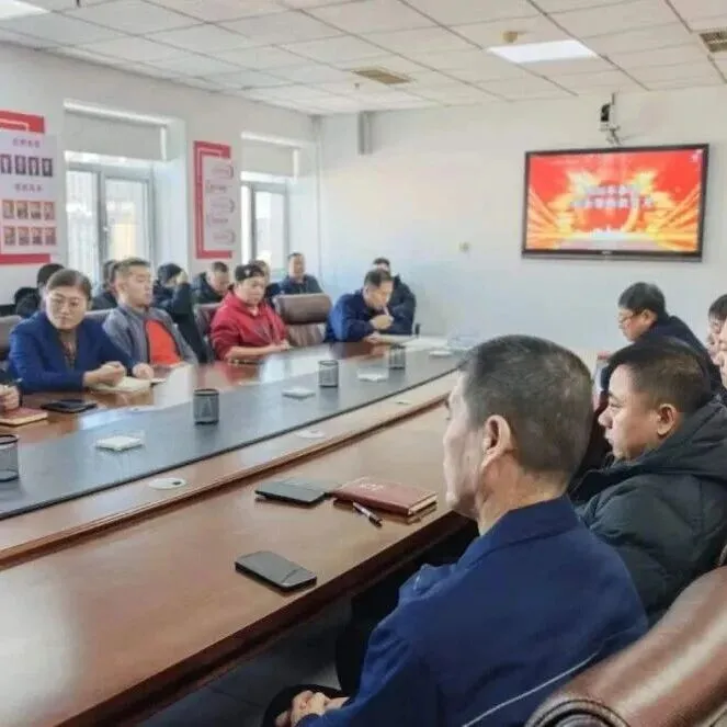 收心归位启新程 以训强能促发展——白城分公司开工首日开展全员业务培训