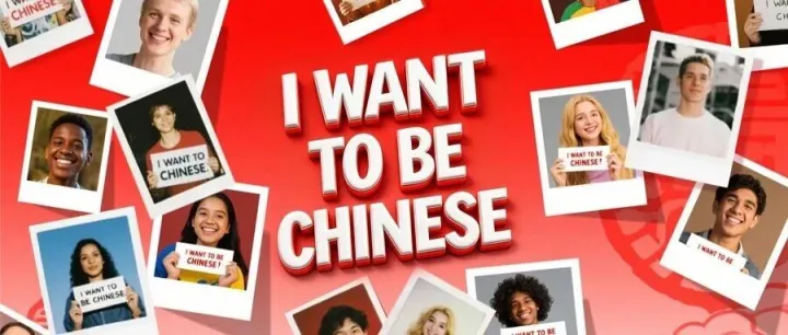 老外想體驗(yàn)的中式生活，你的產(chǎn)品在里面嗎？