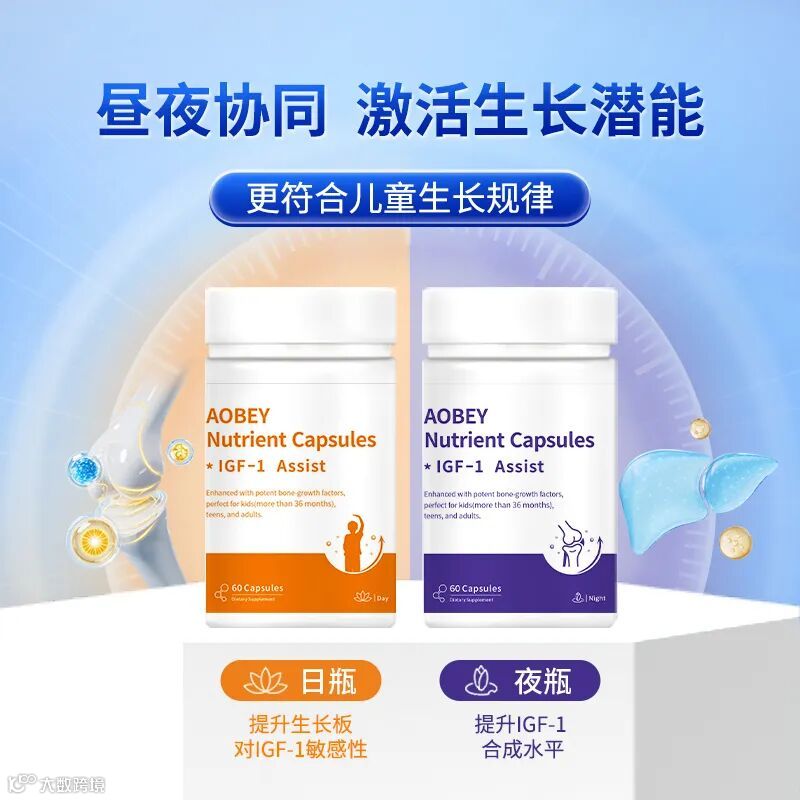 澳贝依主图 有赞1.jpg