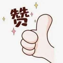 <em>防城港</em>1人、2集體獲全國表彰