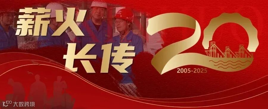 红色励志喜报战报公众号首图AIGC (1).jpg