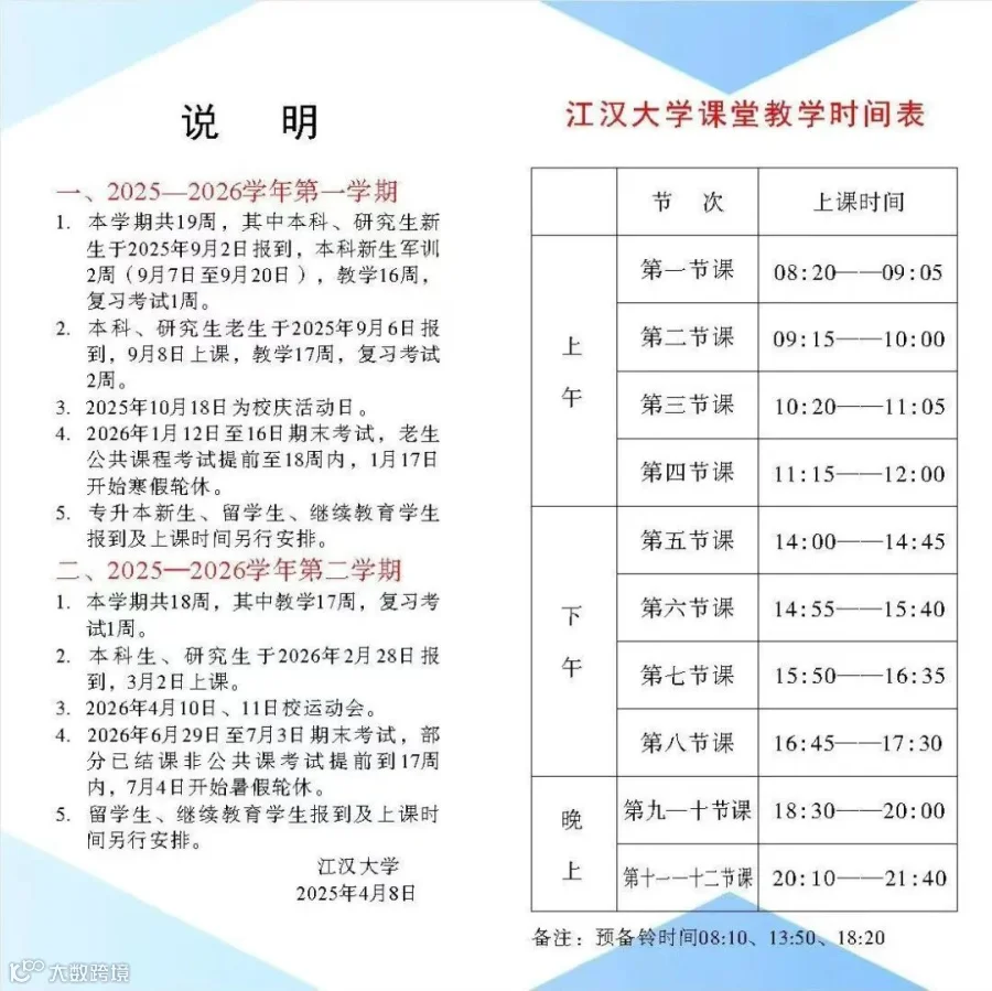 4d3711ea32c141be82faa203d12c79fe.jpg