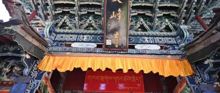 【和国林】文峰寺印象