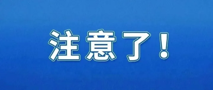 速存！2026年西部计划报名指南来了🧐