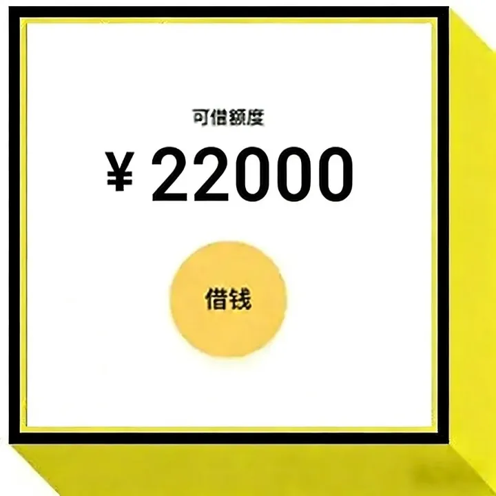 微粒贷15000元临时取用就是这么简单！！