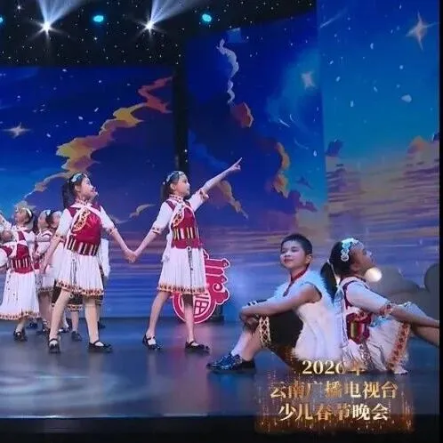 【和冬梅】散谈《数星谣》