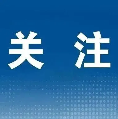 豆瓣紧急发布致歉信：全额退款