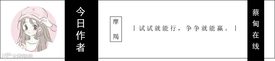 编辑头像-摩羯_画板 1.png