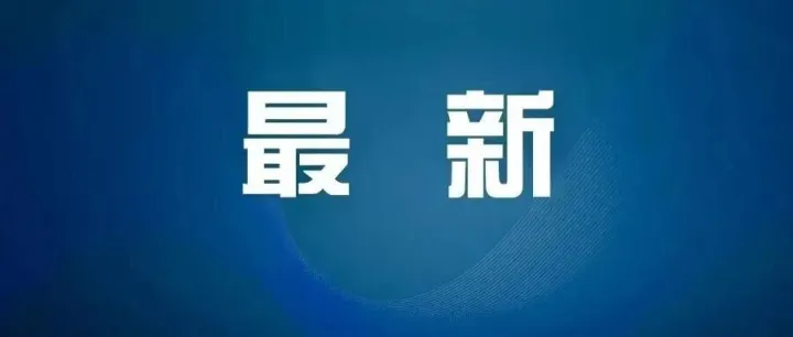 最低-2℃！降温降雨！湖北将迎四轮冷空气