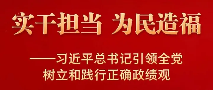新华社推出重磅<em>通讯</em>