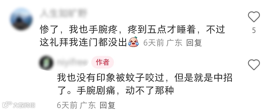 图片编辑 (78).png