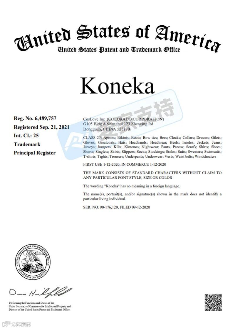TRO冻结警报！26-cv-02400案Koneka服饰商标维权，131家亚马逊店躺枪！