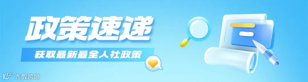 (版本52)20250114春季開學(xué)季祝福問候宣傳推廣 (4).jpg