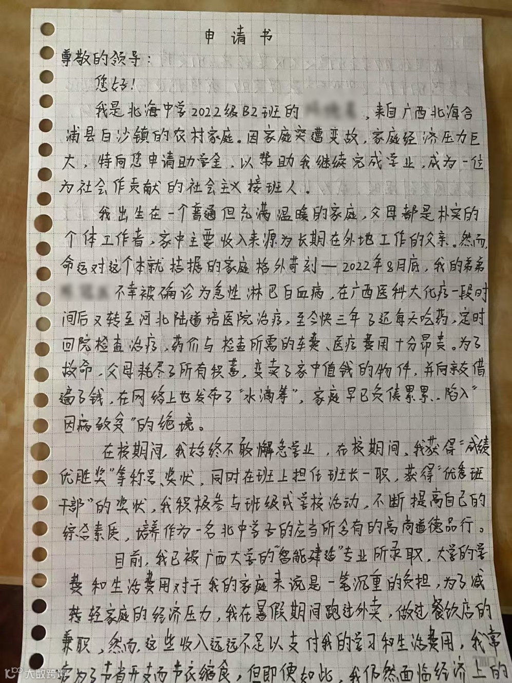 图片编辑(1).png