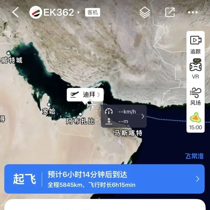 首個(gè)飛中國內(nèi)地航班從迪拜起飛！