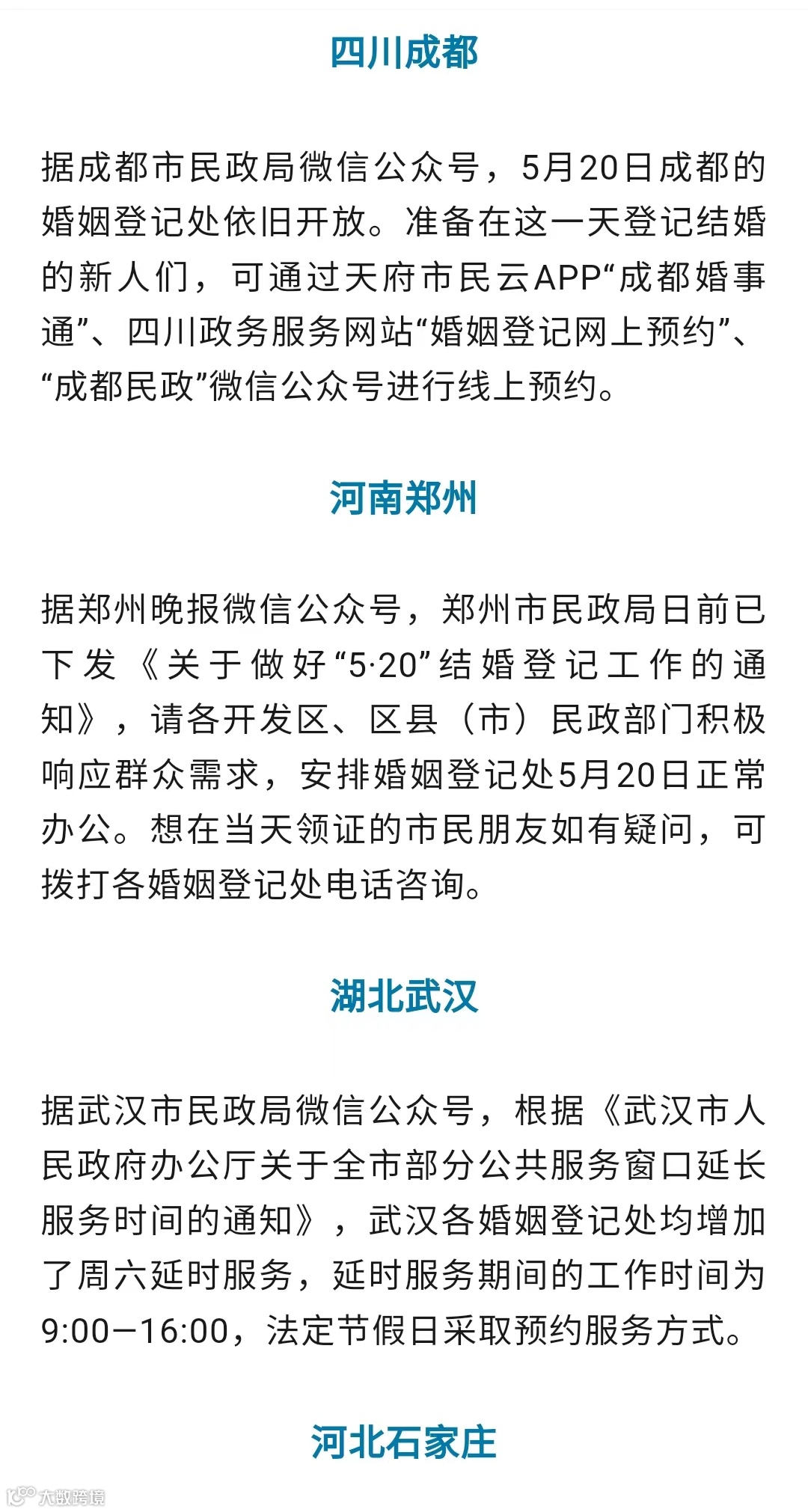 微信图片_20230515200831.png