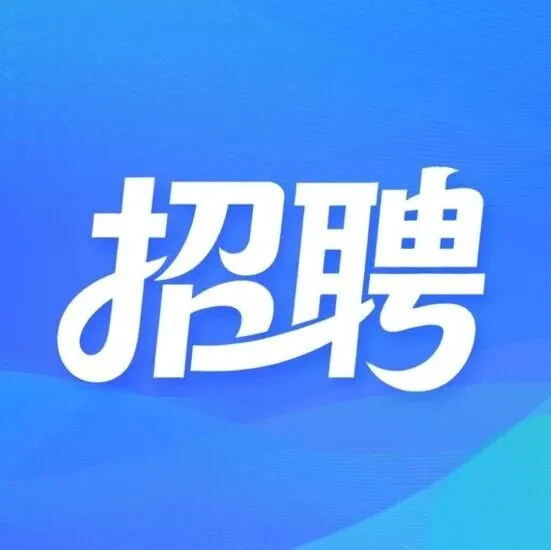 <em>红河</em>佳瑞合供应链管理有限责任公司招聘简章
