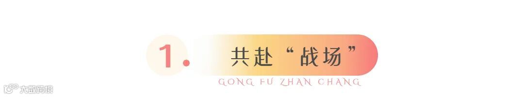 双十二购物节简约渐变文章标题 (1).jpg