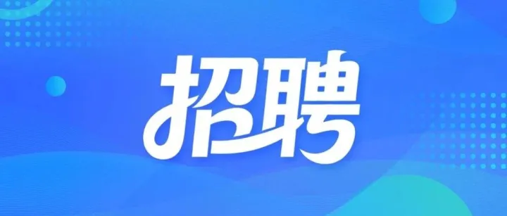 泽才企业管理（<em>红河</em>）有限公司招聘简章