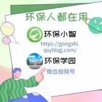 3.1即下周起，环评中评价25年的年度数据用2012版《环境空气质量标准》还是2026版的？