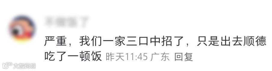 图片编辑 (77).png