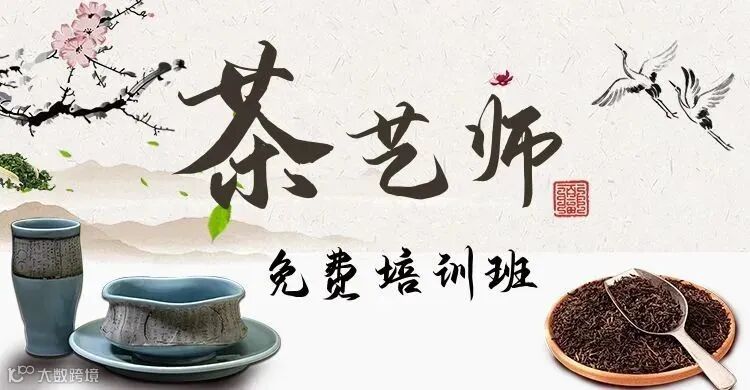 茶艺茶品淘宝banner.jpg
